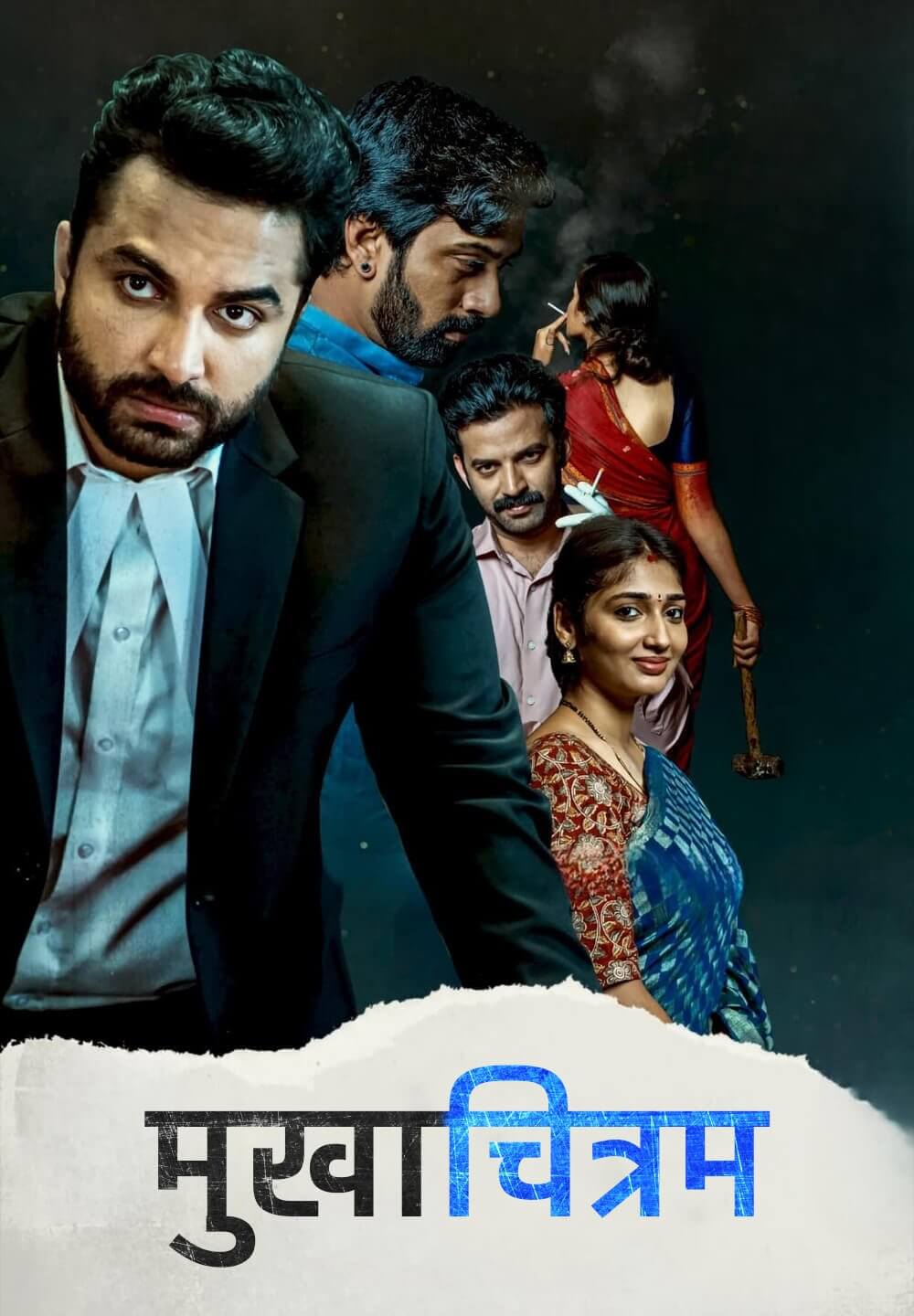 Mukhachitram / मुखाचित्रम (2022) [Hindi Dubbed]