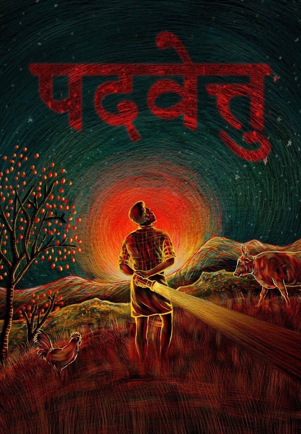 Padavettu / पदवेत्तु (2022) [Hindi Dubbed]