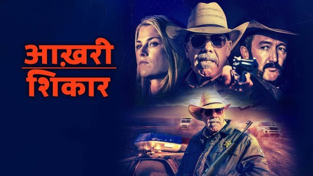 Indiana jones full movie in sale hindi dubbed watch online