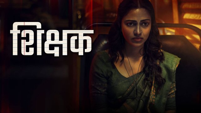 Aadai full movie hindi dubbed watch online hot sale