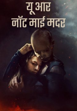 You Are Not My Mother / यू आर नॉट माई मदर (2021) [Hindi Dubbed]